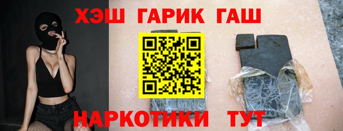 Гашиш индика сатива Северск