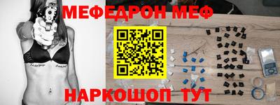 прущий лед Мариинск
