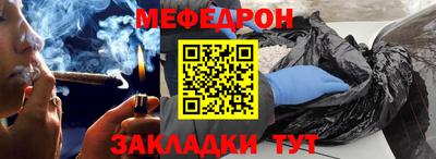 прущий лед Мариинск