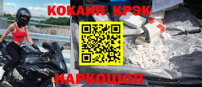 прущая мука Малоярославец