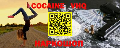 прущая мука Малоярославец