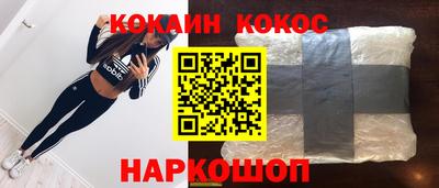 альфа пвп Малгобек