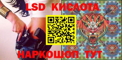 прущий лед Мариинск