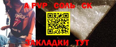 прущая мука Малоярославец