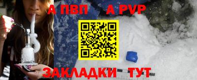 прущий лед Мариинск