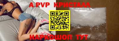 прущий лед Мариинск