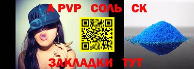 прущий лед Мариинск