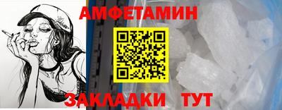альфа пвп Малгобек
