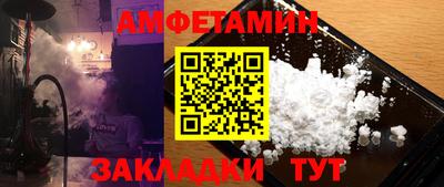 альфа пвп Малгобек