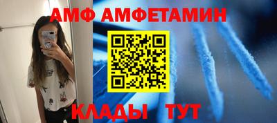 прущий лед Мариинск