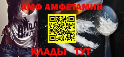 альфа пвп Малгобек