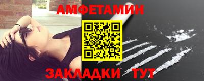 альфа пвп Малгобек
