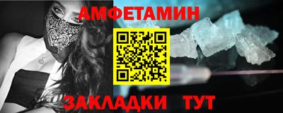прущая мука Малоярославец