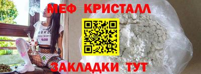 прущий лед Мариинск