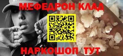 альфа пвп Малгобек