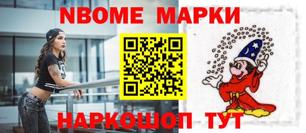 ЛСД экстази кислота Северск