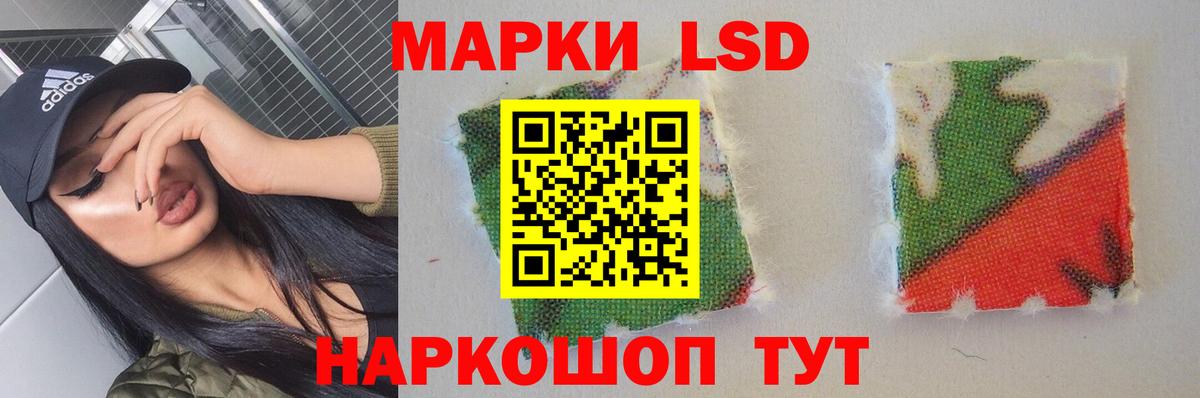 Северск  LSD-25 экстази кислота  Вход с VPN  LSD-25 экстази кислота 