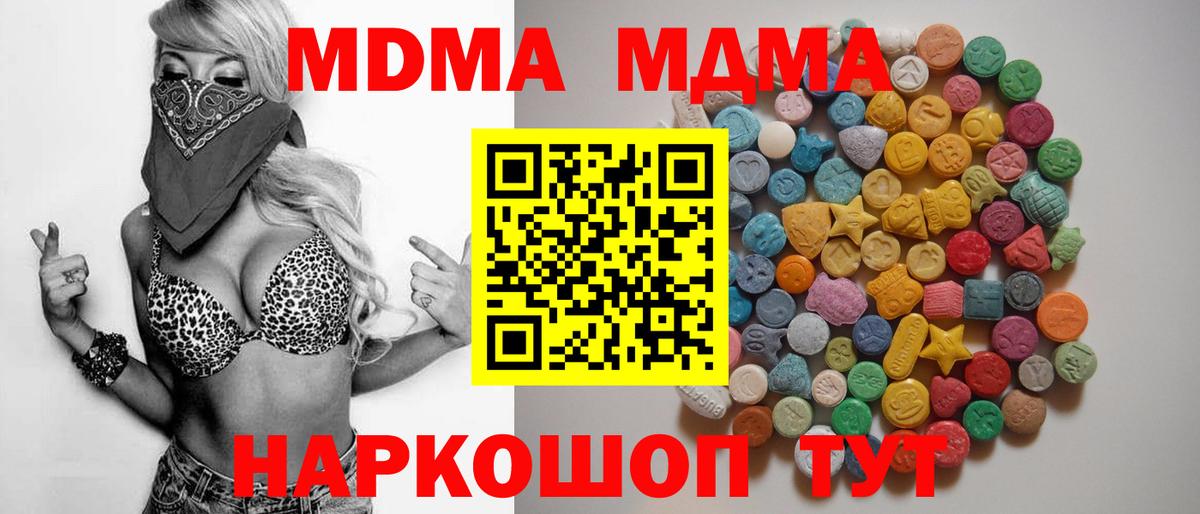 Галлюциногенные грибы Северск