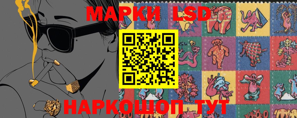 Марки NBOMe 1500мкг  Вход с VPN  Северск 