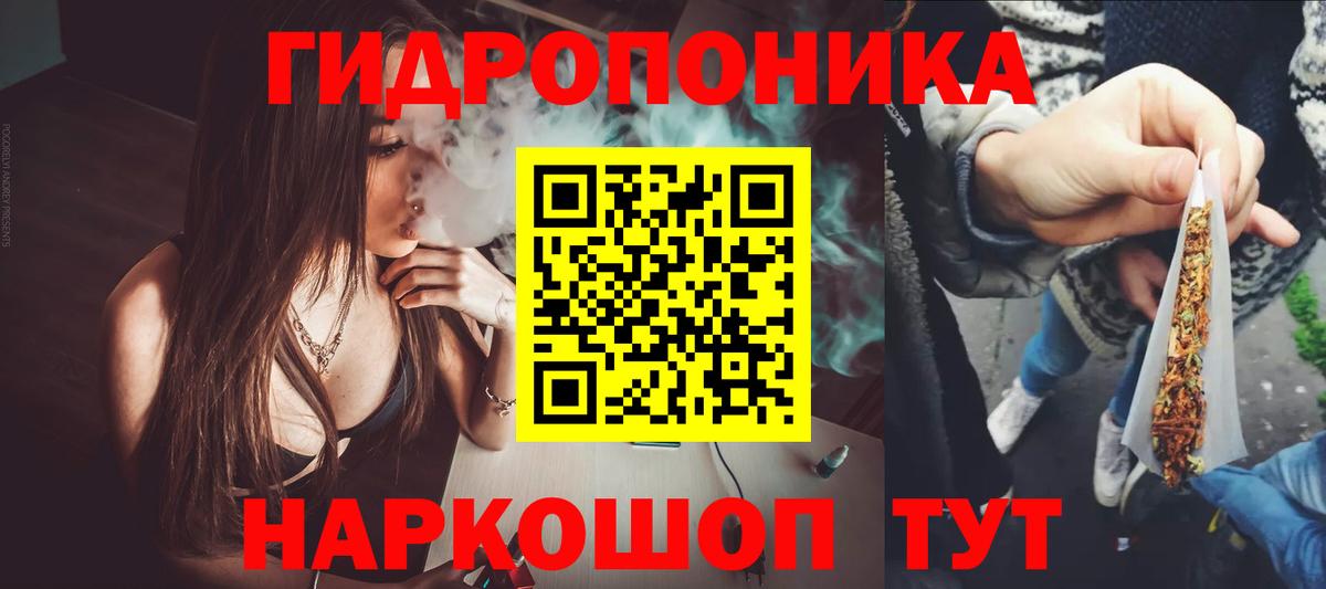 Бошки марихуана VHQ  Марихуана MAZAR  Северск  МАРИХУАНА Ganja  Канабис индика  Вход с VPN 